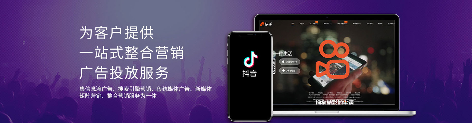 鄂州信息流托管