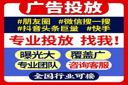 探索sem代运营推广公司如何打造高效的广告投放策略